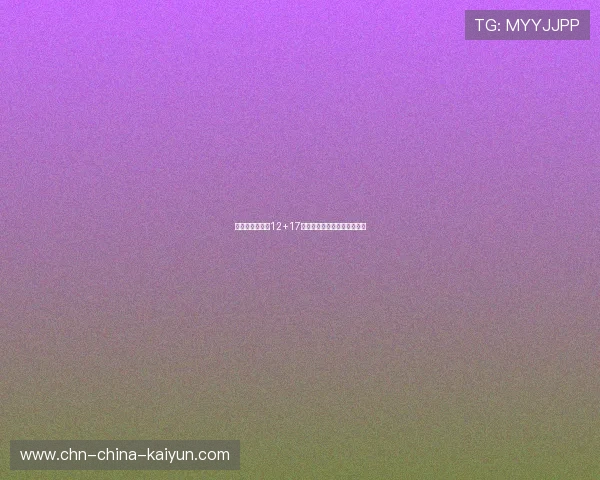 热议话题：雷霆12+17号签能换来什么级别的球星？